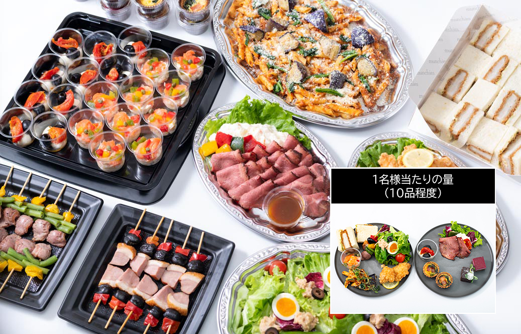 スタンダードプラン (10名~)