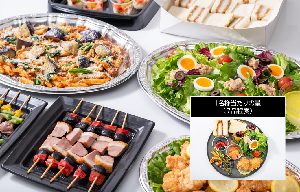 ライトプラン(10名~)